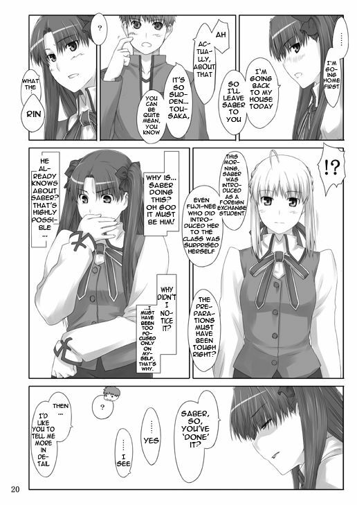 (C71) [MTSP (Jin)] Tohsaka-ke no Kakei Jijou 2 (Fate/stay night) [English] [Ayane] page 19 full