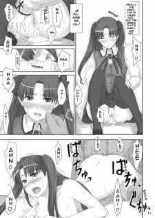 (C71) [MTSP (Jin)] Tohsaka-ke no Kakei Jijou 2 (Fate/stay night) [English] [Ayane] - page 10