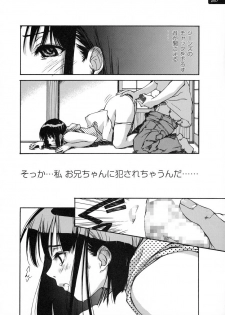 [Nishiki Yoshimune] Tickling Party (Ch. 1-3) - page 10