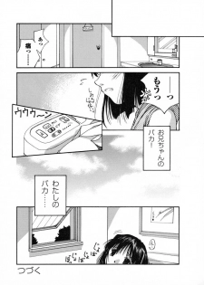 [Nishiki Yoshimune] Tickling Party (Ch. 1-3) - page 16