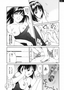[Nishiki Yoshimune] Tickling Party (Ch. 1-3) - page 38