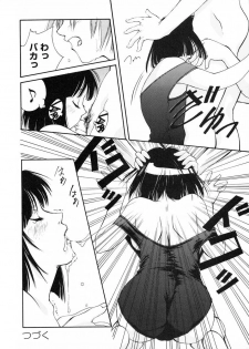 [Nishiki Yoshimune] Tickling Party (Ch. 1-3) - page 40