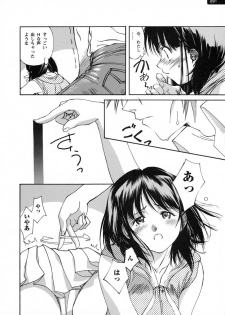 [Nishiki Yoshimune] Tickling Party (Ch. 1-3) - page 6