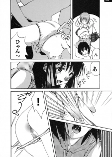 [Nishiki Yoshimune] Tickling Party (Ch. 1-3) - page 8