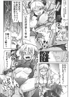 (COMIC1☆4) [RIBI Dou (Higata Akatsuki)] Mugen Furo EX (Super Robot Taisen [Super Robot Wars]) - page 11