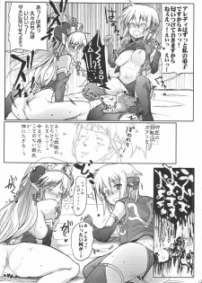 (COMIC1☆4) [RIBI Dou (Higata Akatsuki)] Mugen Furo EX (Super Robot Taisen [Super Robot Wars]) - page 12