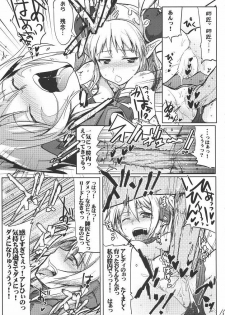 (COMIC1☆4) [RIBI Dou (Higata Akatsuki)] Mugen Furo EX (Super Robot Taisen [Super Robot Wars]) - page 14