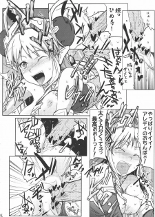 (COMIC1☆4) [RIBI Dou (Higata Akatsuki)] Mugen Furo EX (Super Robot Taisen [Super Robot Wars]) - page 15