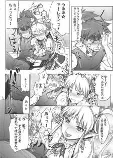 (COMIC1☆4) [RIBI Dou (Higata Akatsuki)] Mugen Furo EX (Super Robot Taisen [Super Robot Wars]) - page 5