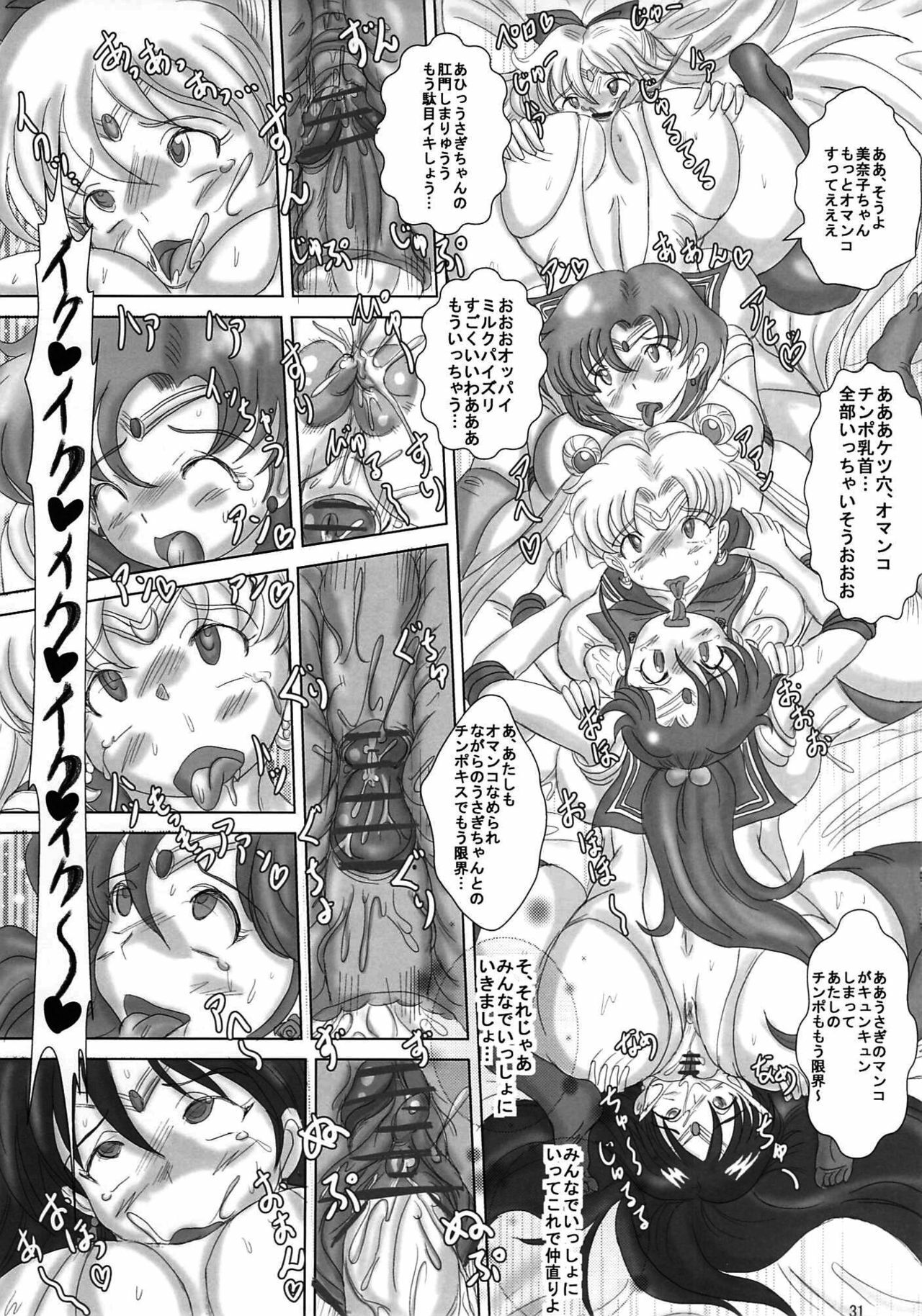 (COMIC1☆4) [NAMANECOTEI (chan shin han)] MOON DELUSION R (Bishoujo Senshi Sailor Moon) page 31 full