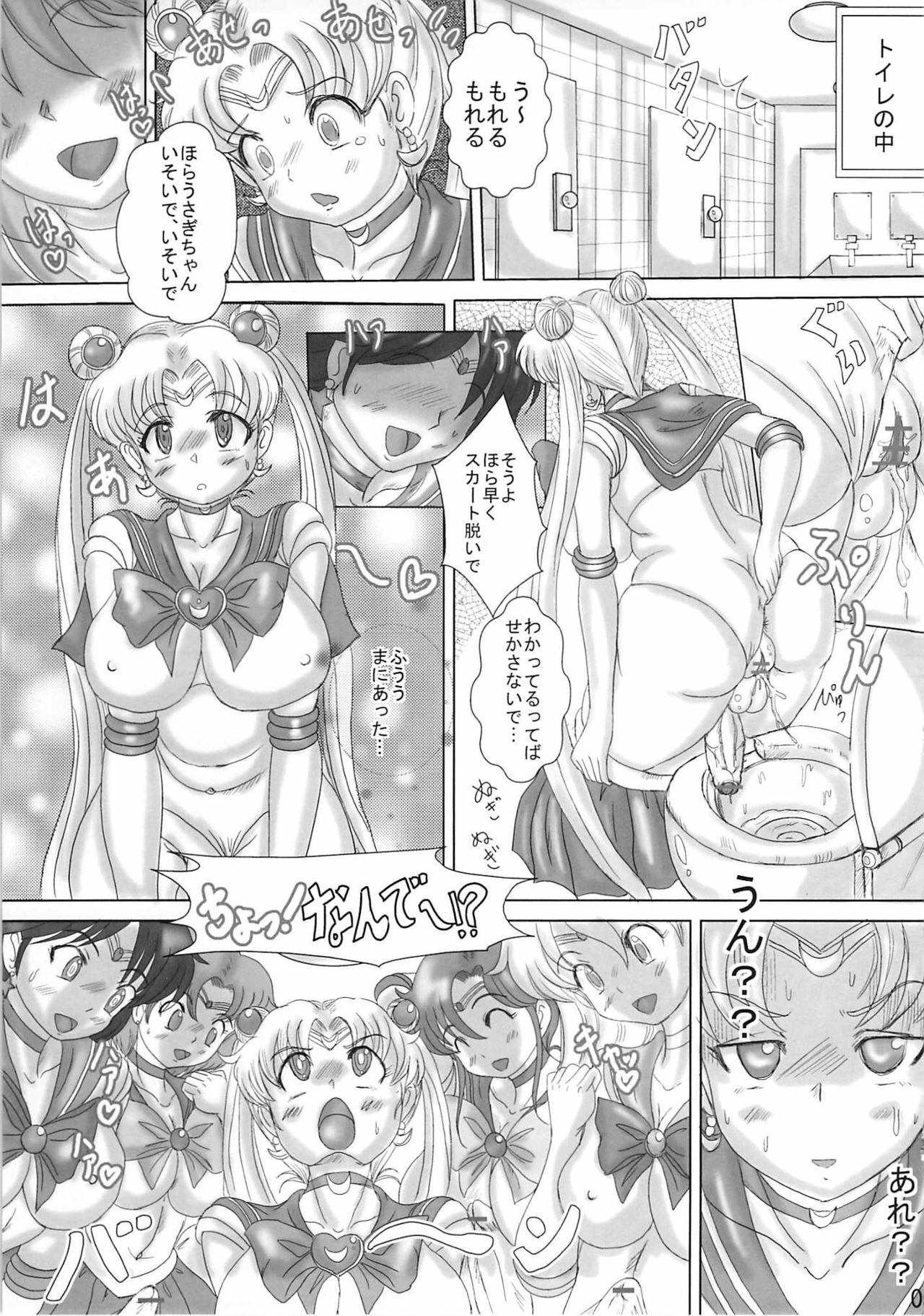 (COMIC1☆4) [NAMANECOTEI (chan shin han)] MOON DELUSION R (Bishoujo Senshi Sailor Moon) page 5 full