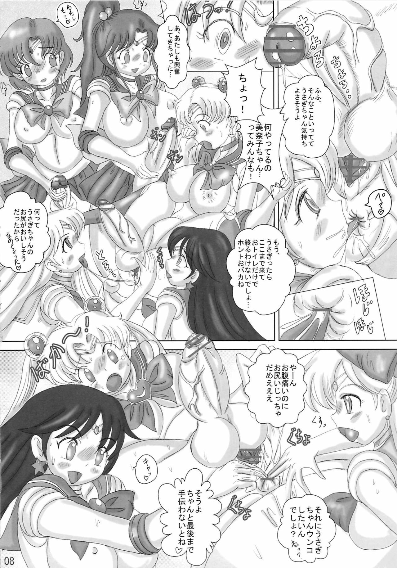 (COMIC1☆4) [NAMANECOTEI (chan shin han)] MOON DELUSION R (Bishoujo Senshi Sailor Moon) page 8 full