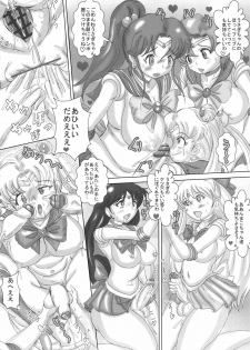 (COMIC1☆4) [NAMANECOTEI (chan shin han)] MOON DELUSION R (Bishoujo Senshi Sailor Moon) - page 10