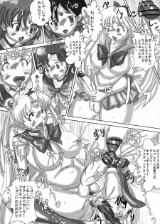 (COMIC1☆4) [NAMANECOTEI (chan shin han)] MOON DELUSION R (Bishoujo Senshi Sailor Moon) - page 15