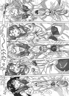 (COMIC1☆4) [NAMANECOTEI (chan shin han)] MOON DELUSION R (Bishoujo Senshi Sailor Moon) - page 32