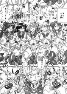 (COMIC1☆4) [NAMANECOTEI (chan shin han)] MOON DELUSION R (Bishoujo Senshi Sailor Moon) - page 33