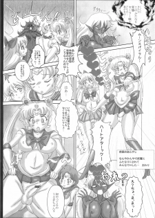 (COMIC1☆4) [NAMANECOTEI (chan shin han)] MOON DELUSION R (Bishoujo Senshi Sailor Moon) - page 3