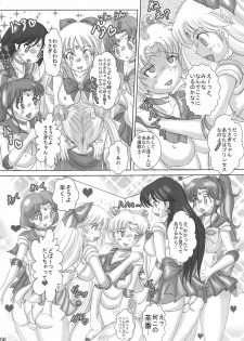 (COMIC1☆4) [NAMANECOTEI (chan shin han)] MOON DELUSION R (Bishoujo Senshi Sailor Moon) - page 6