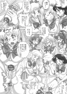(COMIC1☆4) [NAMANECOTEI (chan shin han)] MOON DELUSION R (Bishoujo Senshi Sailor Moon) - page 7