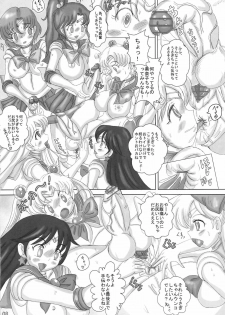 (COMIC1☆4) [NAMANECOTEI (chan shin han)] MOON DELUSION R (Bishoujo Senshi Sailor Moon) - page 8