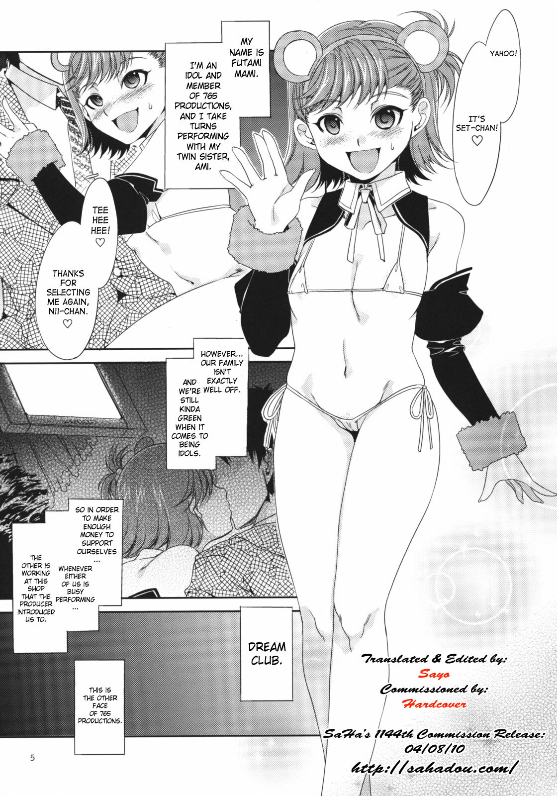 (Makosai 4) [Alice no Takarabako (Mizuryu Kei)] The AnimalM@ster Vol. 4 (THE iDOLM@STER) [English] [SaHa] page 6 full