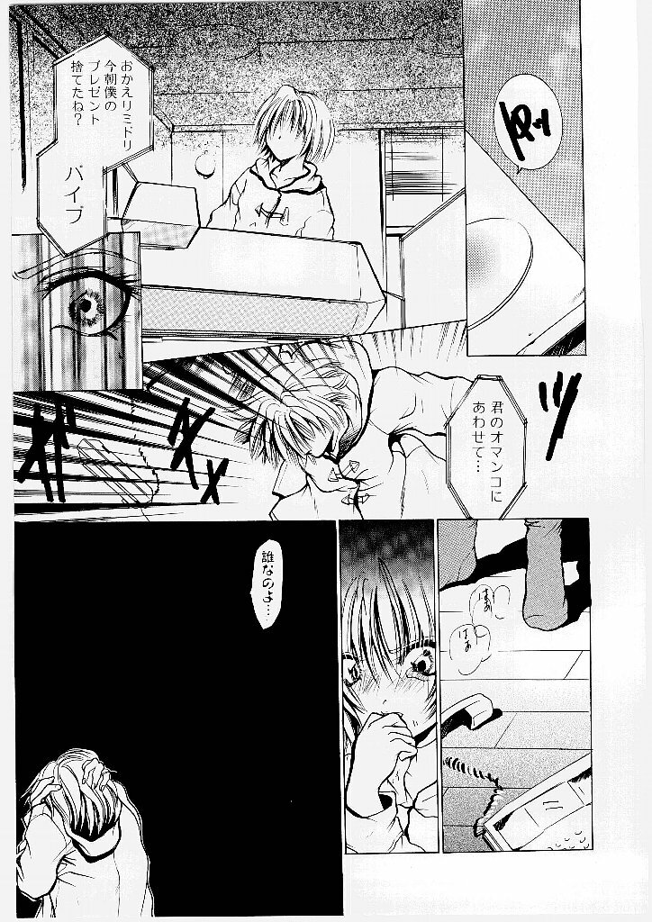 [Ke-Ko] Pussycat page 105 full