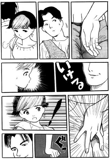 Omocha page 3 full