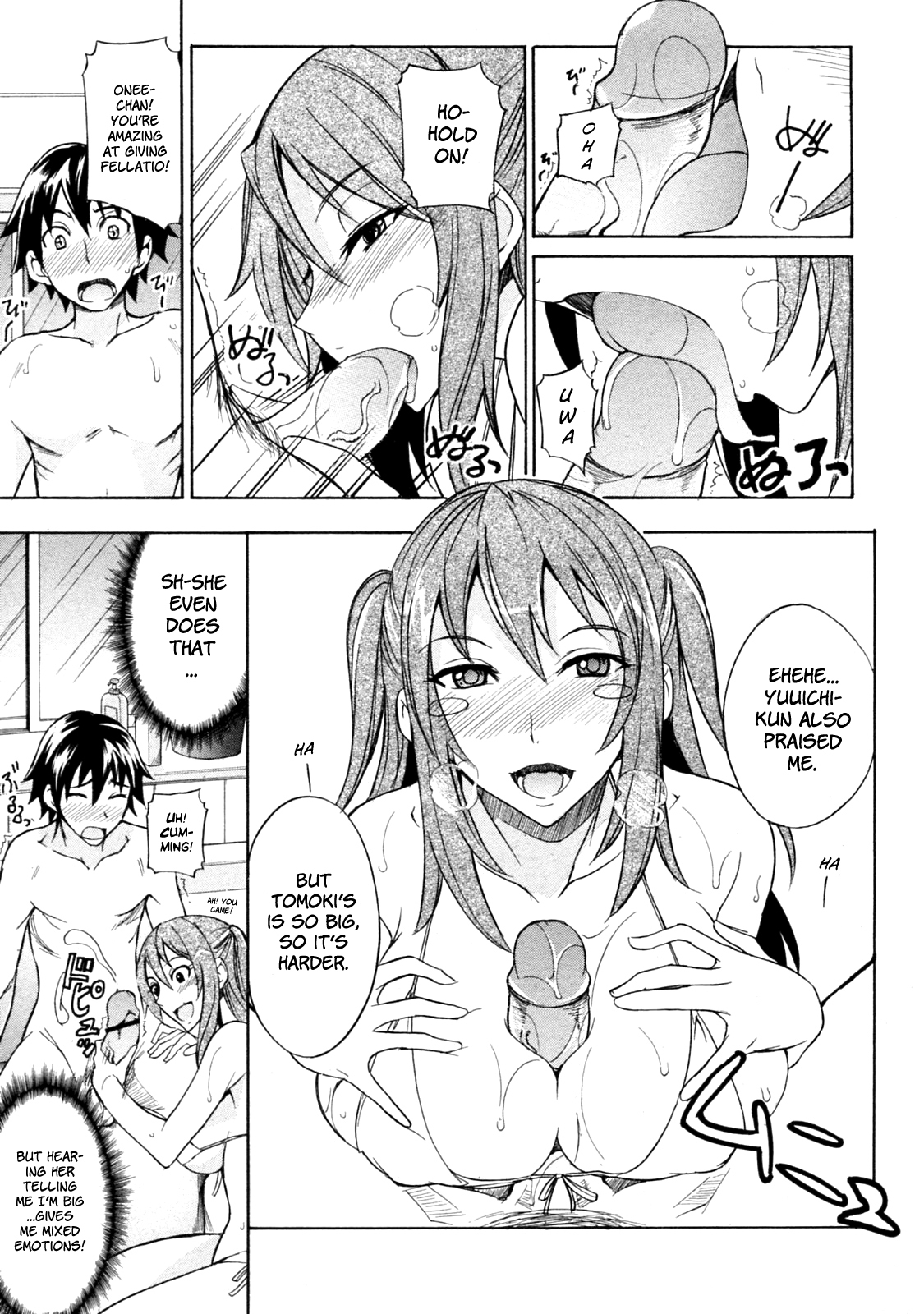 [isao] Mizugi to Onee-chan! | Swimsuit and Onee-chan! (COMIC 0EX Vol. 24 2009-12) [English] [YQII] page 11 full