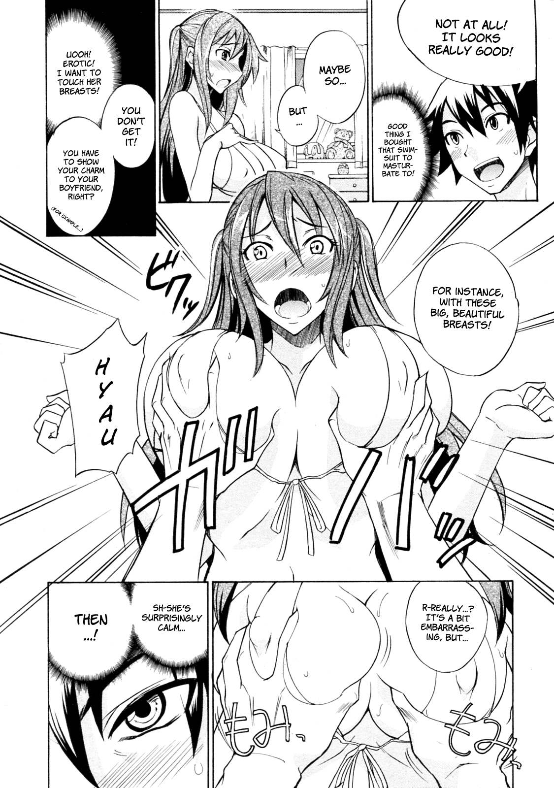 [isao] Mizugi to Onee-chan! | Swimsuit and Onee-chan! (COMIC 0EX Vol. 24 2009-12) [English] [YQII] page 4 full