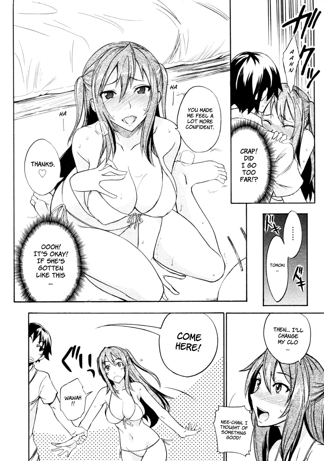 [isao] Mizugi to Onee-chan! | Swimsuit and Onee-chan! (COMIC 0EX Vol. 24 2009-12) [English] [YQII] page 6 full