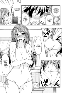 [isao] Mizugi to Onee-chan! | Swimsuit and Onee-chan! (COMIC 0EX Vol. 24 2009-12) [English] [YQII] - page 3