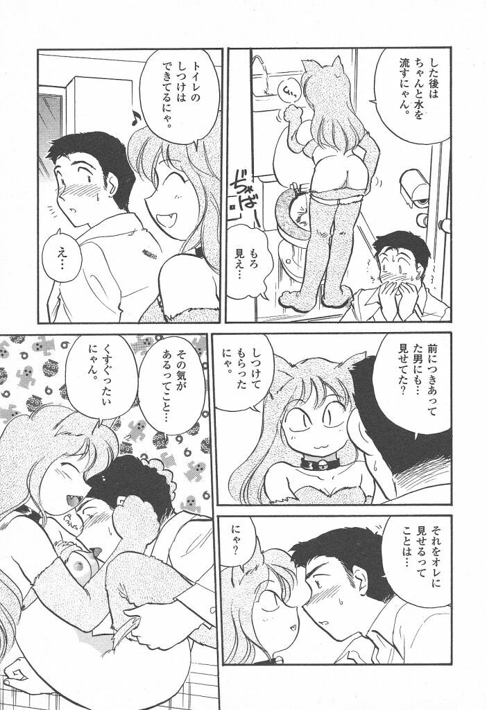 [Hotta Kei] Puri Puri Girls Vol.2 page 153 full