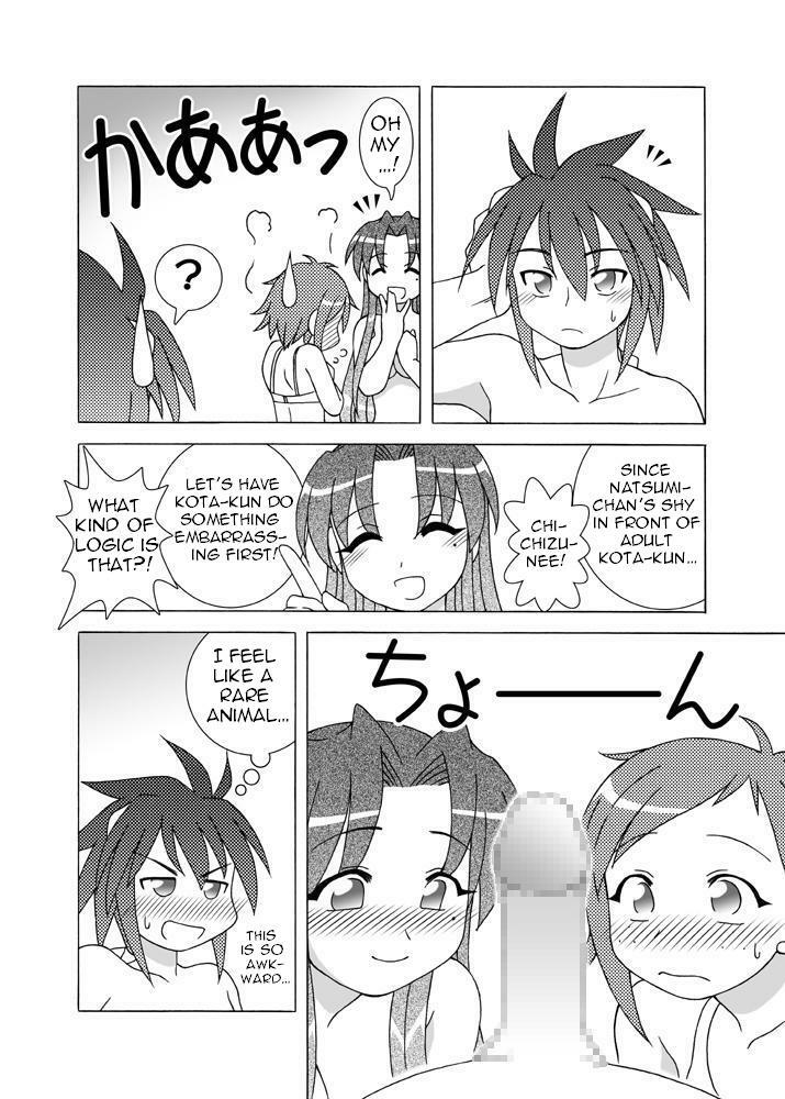 (C69) [Artic Pan (Shaa Peipei)] Candy Trip (Mahou Sensei Negima!) [English] [Trinity Translations] page 7 full