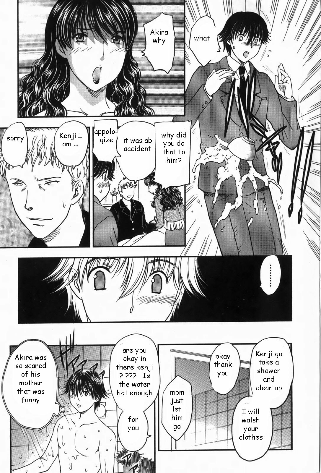 Bully's Mom [English] [Rewrite] [EZ Rewriter] page 5 full