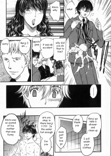 Bully's Mom [English] [Rewrite] [EZ Rewriter] - page 5