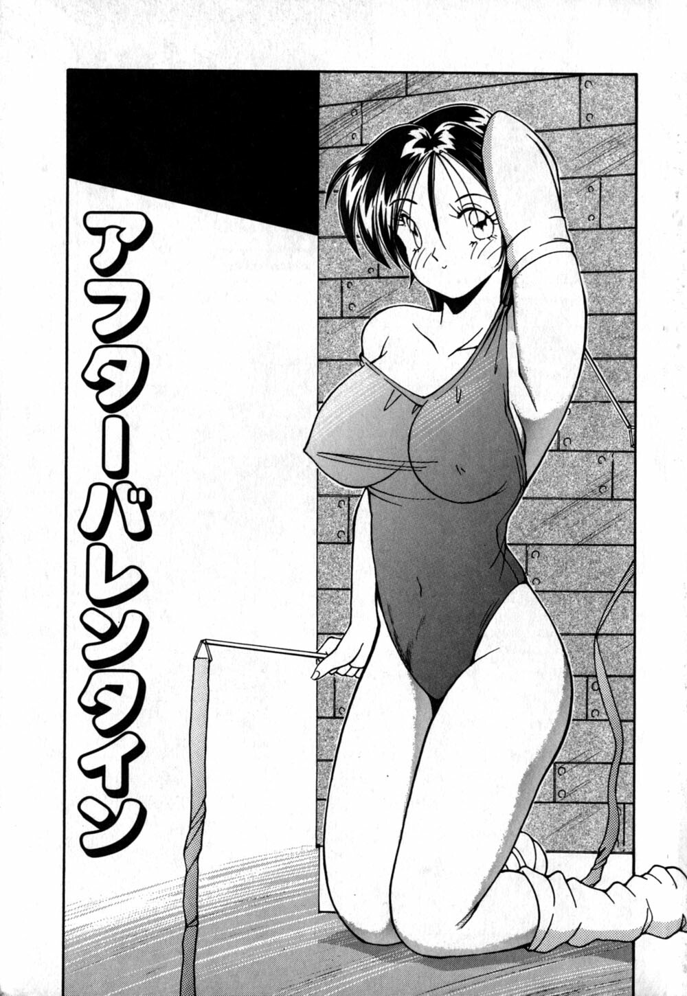 [Sasaki Mizuki] Kuchibiru ni Access - Access to a Lip page 8 full