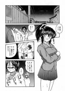 [Sasaki Mizuki] Kuchibiru ni Access - Access to a Lip - page 19