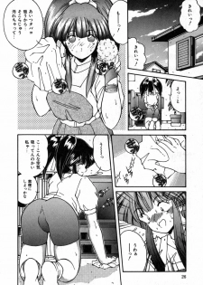 [Sasaki Mizuki] Kuchibiru ni Access - Access to a Lip - page 29