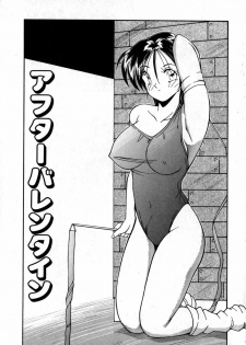 [Sasaki Mizuki] Kuchibiru ni Access - Access to a Lip - page 8