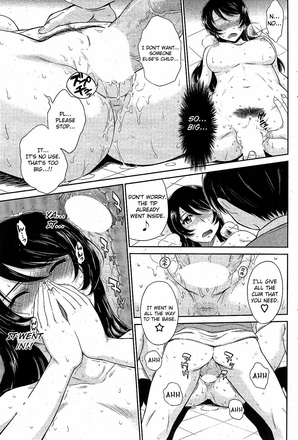 [Tsukino Jyogi] refill... (COMIC HOTMiLK 2010-02) [English] [Yoroshii] page 13 full