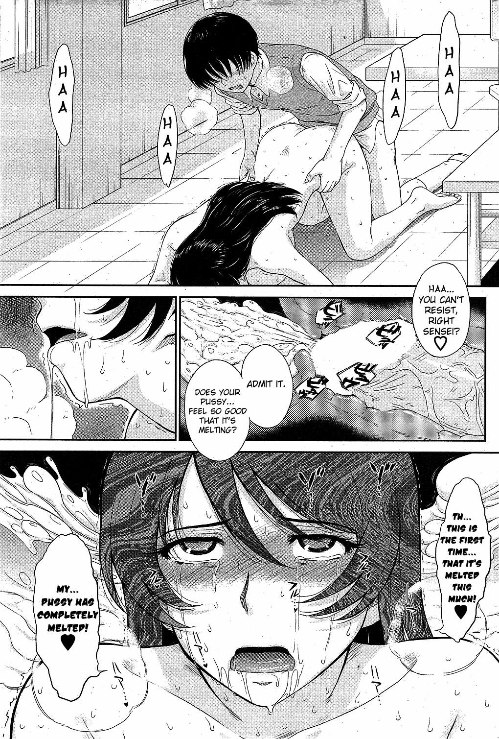 [Tsukino Jyogi] refill... (COMIC HOTMiLK 2010-02) [English] [Yoroshii] page 17 full