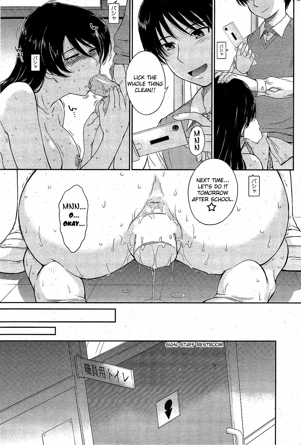 [Tsukino Jyogi] refill... (COMIC HOTMiLK 2010-02) [English] [Yoroshii] page 19 full