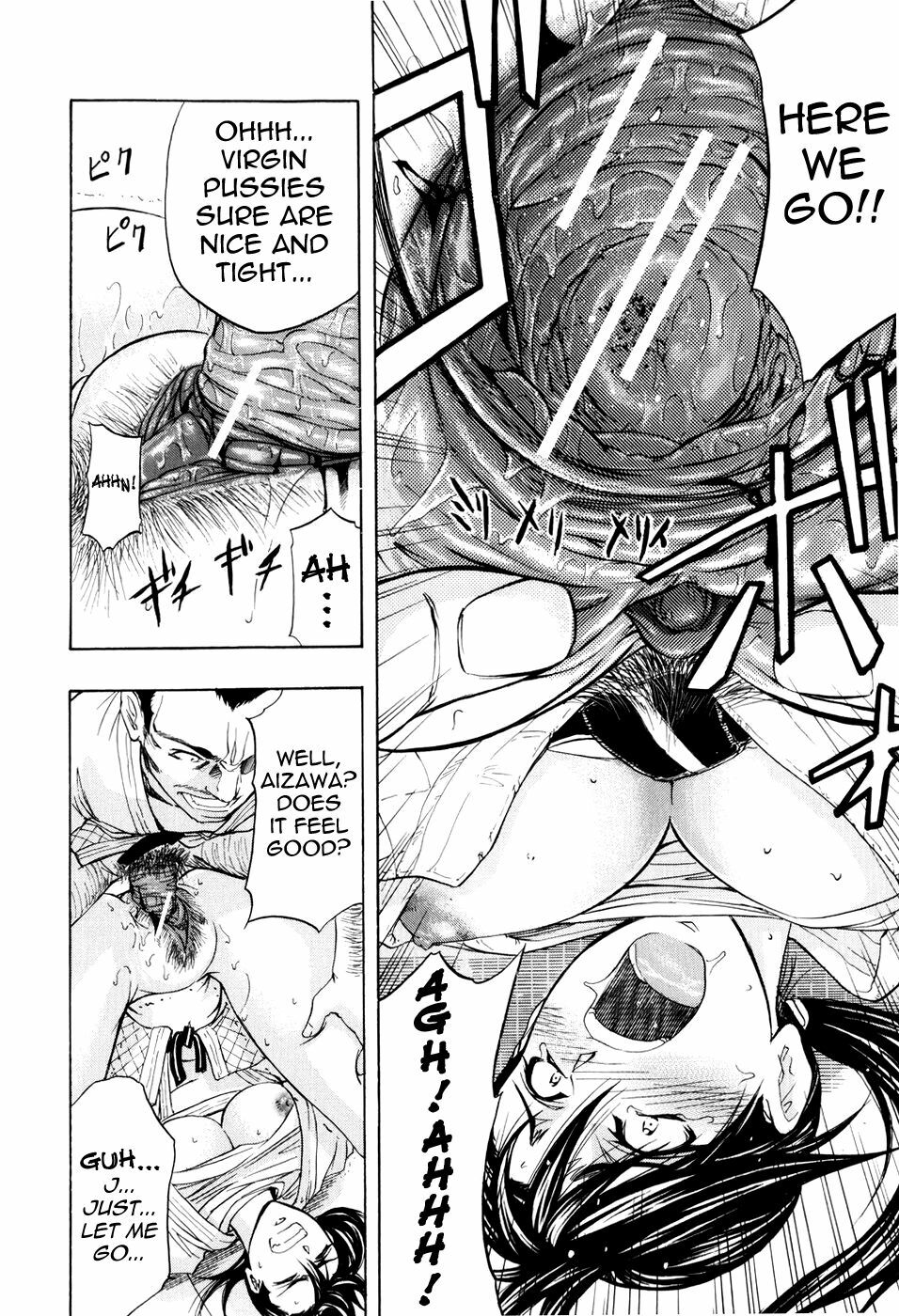[Kikuichi Monji] ANAL BACKER [English] [Nemui] page 128 full