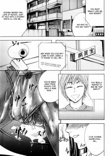 [Kikuichi Monji] ANAL BACKER [English] [Nemui] - page 35