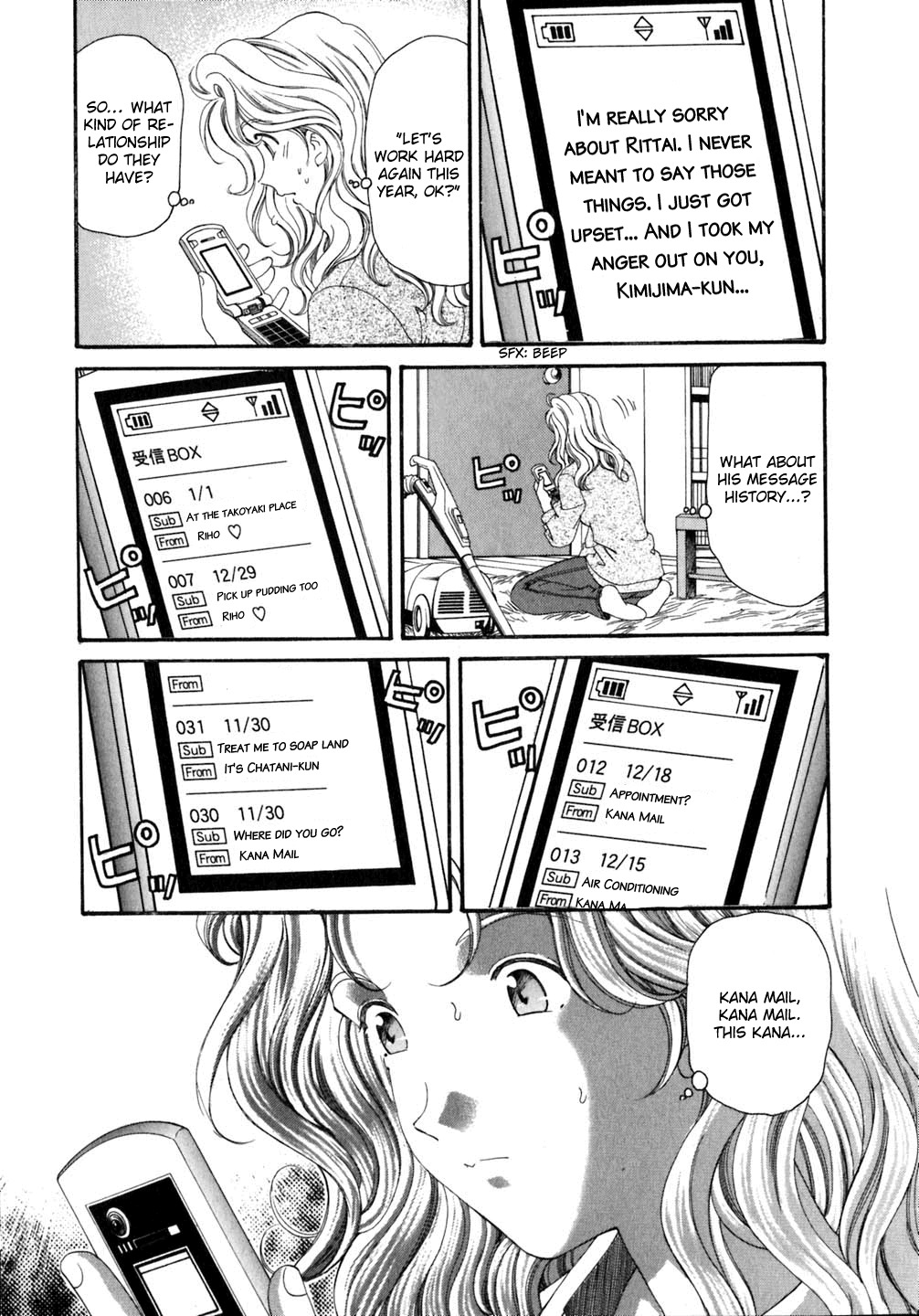 [Kobayashi Takumi] Virgin na Kankei 5 [English] page 197 full