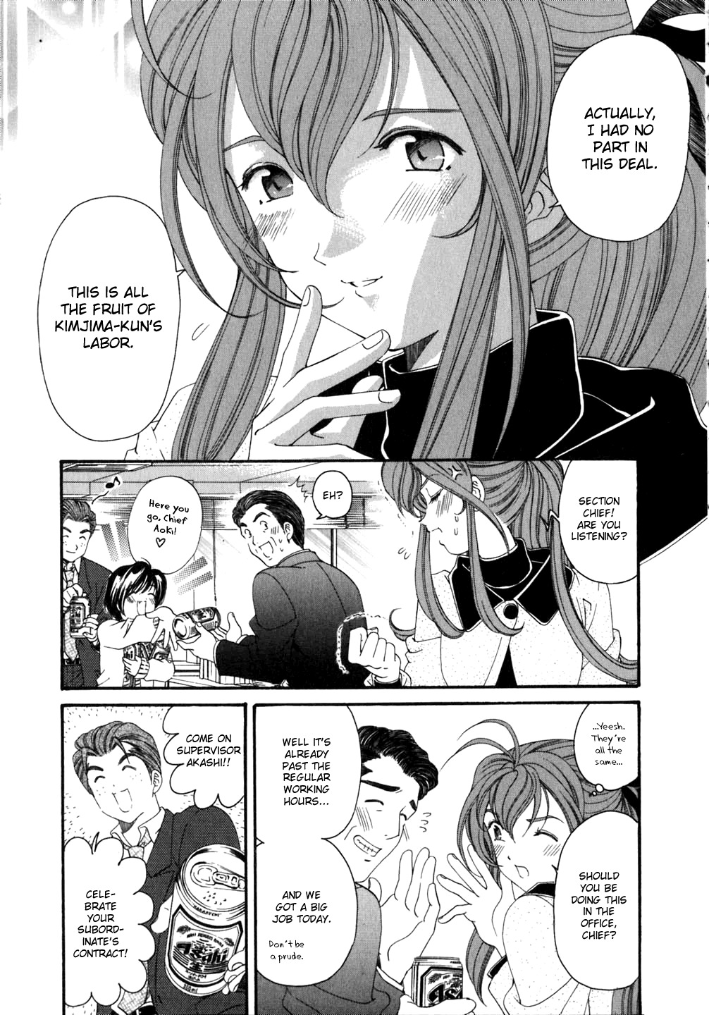 [Kobayashi Takumi] Virgin na Kankei 5 [English] page 208 full