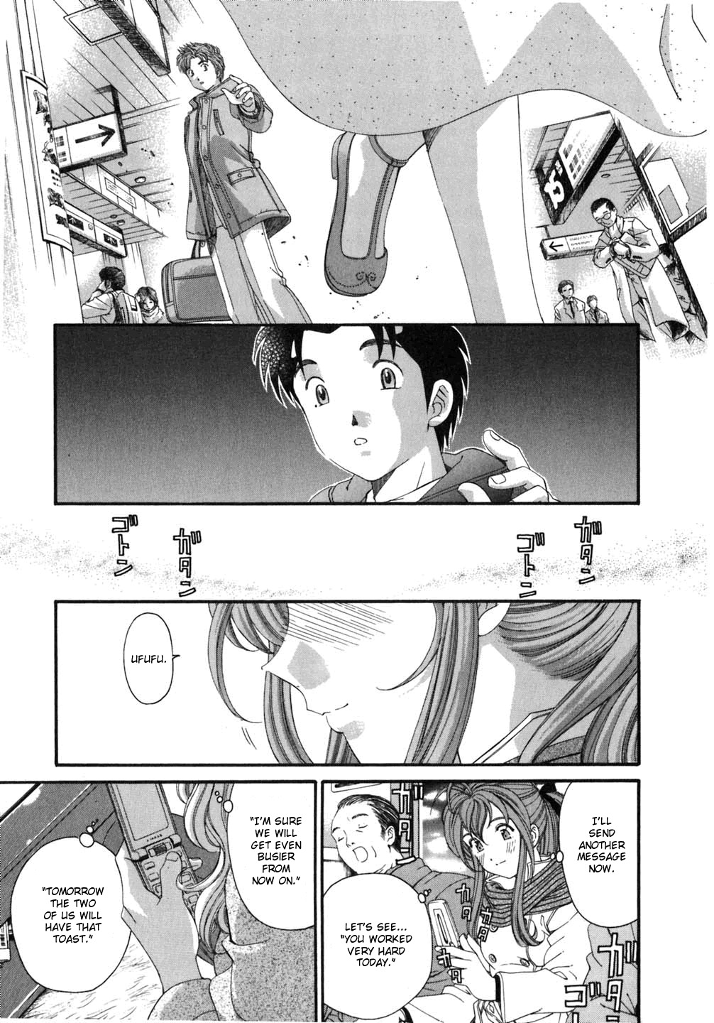 [Kobayashi Takumi] Virgin na Kankei 5 [English] page 222 full