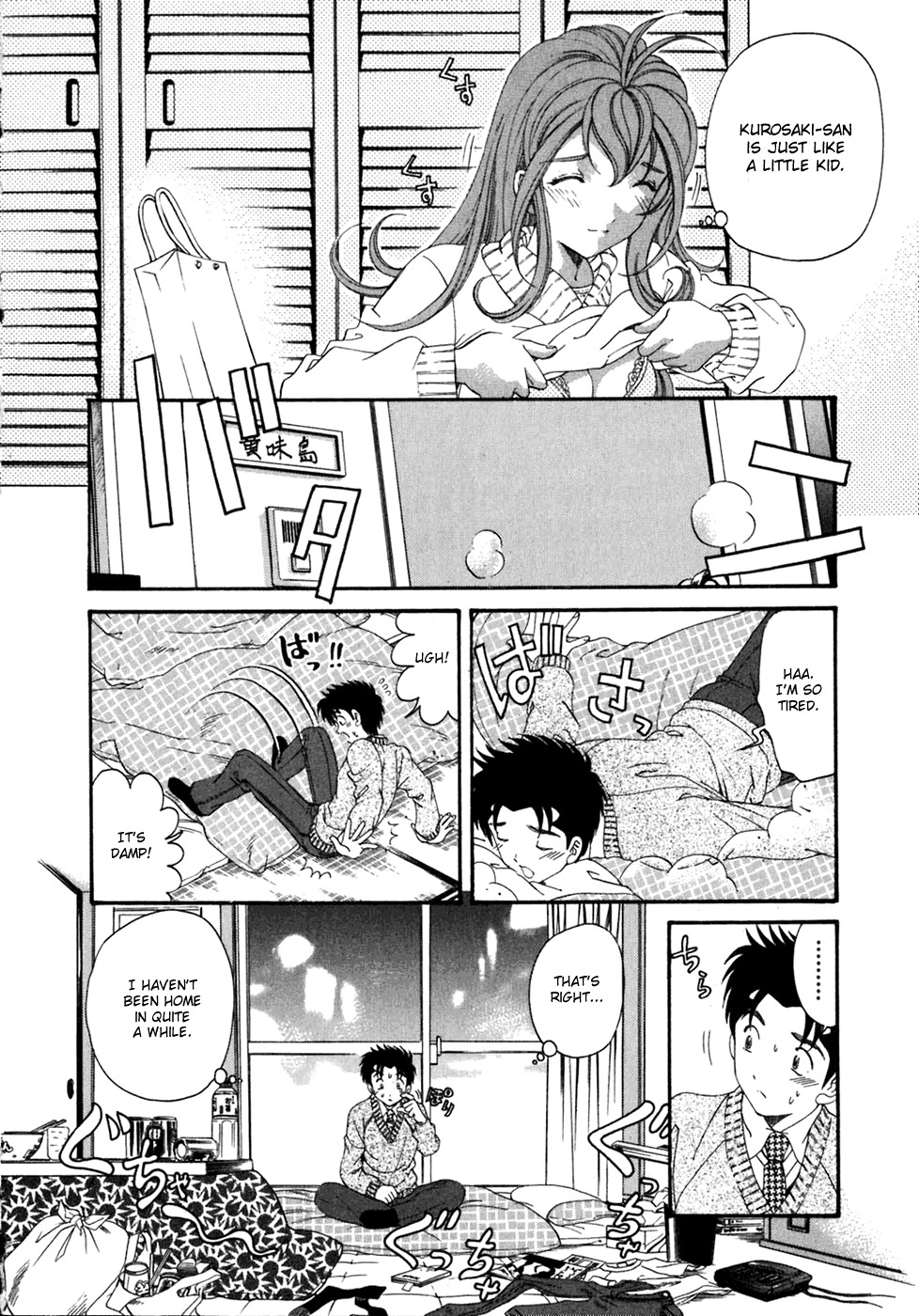 [Kobayashi Takumi] Virgin na Kankei 5 [English] page 41 full