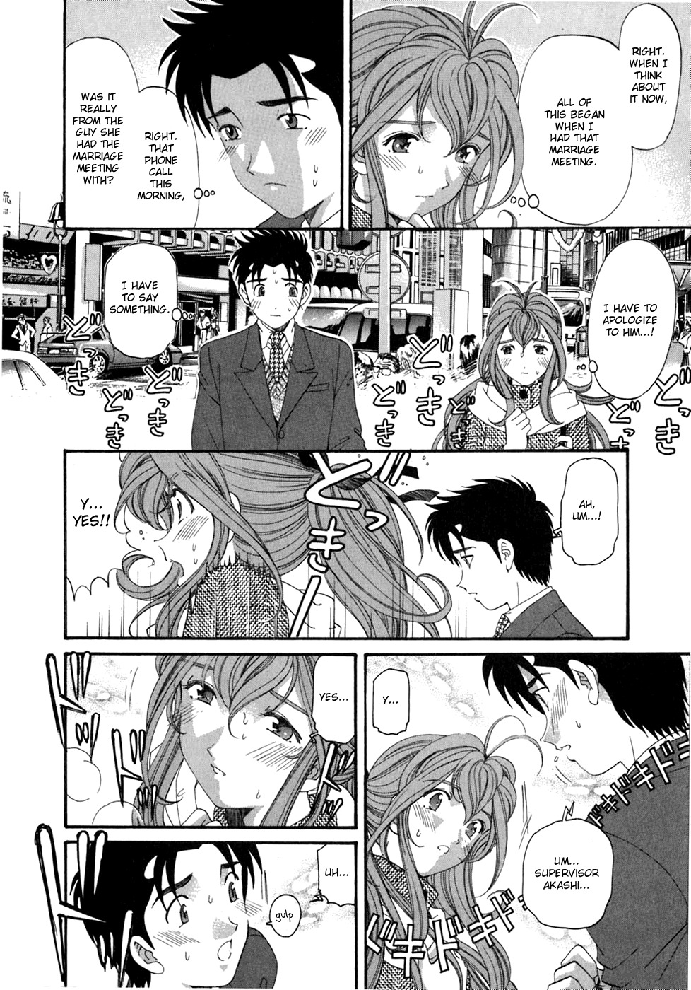 [Kobayashi Takumi] Virgin na Kankei 5 [English] page 72 full