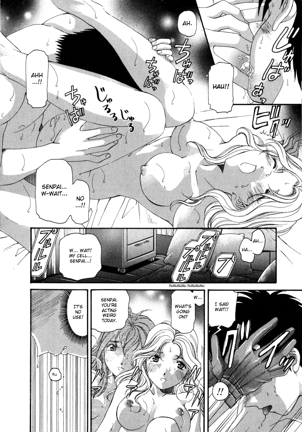 [Kobayashi Takumi] Virgin na Kankei 5 [English] page 82 full
